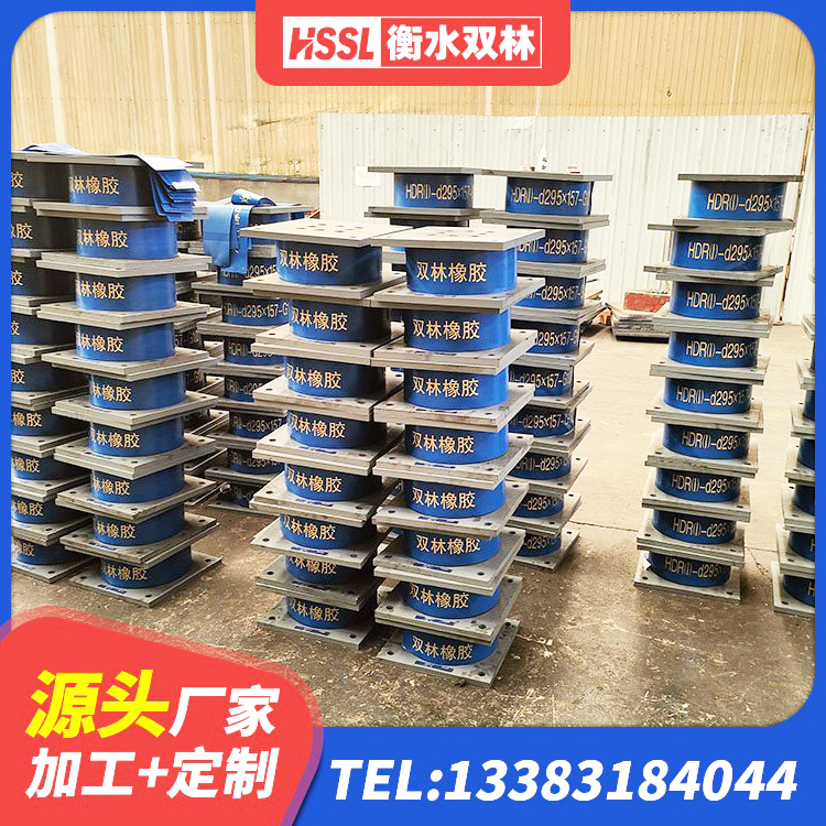 东安区LRB1500铅芯橡胶隔震支座什么价格 东安区LRB橡胶隔震支座800 东安区建筑高阻尼支座HDR生产厂家 东安区建筑防震支座LRB700生产厂家 - 第5张