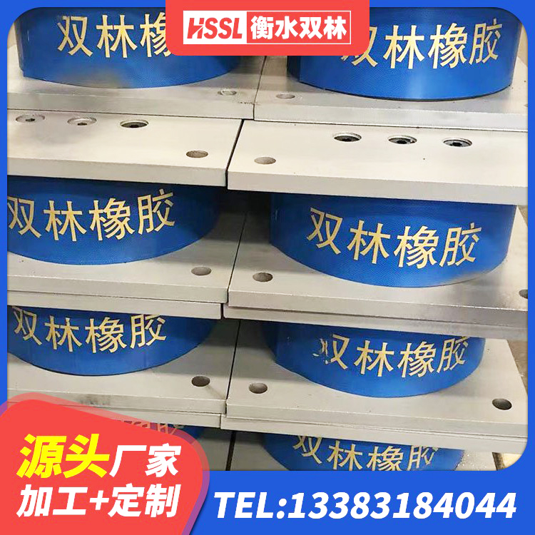 东安区建筑高阻尼减震橡胶隔震支座生产厂家 东安区建筑工程隔震支座生产厂家 东安区建筑铅芯隔震支座LRB700-Ⅱ 东安区LNR隔震支座400(II型)厂家 - 第7张