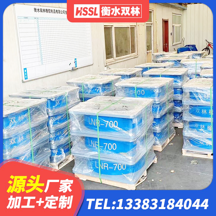 东安区LRB1400橡胶隔震支座厂家 东安区高阻尼橡胶高支座生产厂家 东安区建筑抗震支座 东安区橡胶隔震支座D400厂家 - 第5张