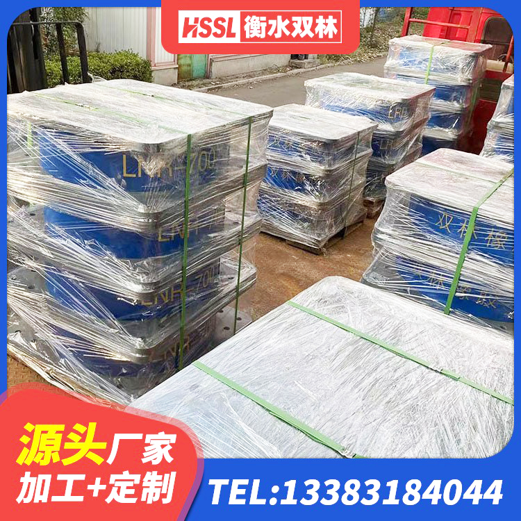 东安区建筑高阻尼减震橡胶隔震支座生产厂家 东安区建筑工程隔震支座生产厂家 东安区建筑铅芯隔震支座LRB700-Ⅱ 东安区LNR隔震支座400(II型)厂家 - 第8张