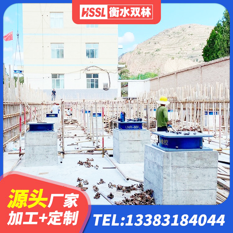 东安区HDR1100橡胶隔震支座厂家 东安区天然隔震支座(LNR)厂家 东安区隔震支座HDR(I)-270*320*167-G1.0价格 东安区LRB1500铅芯橡胶隔震支座厂家电话 - 第5张