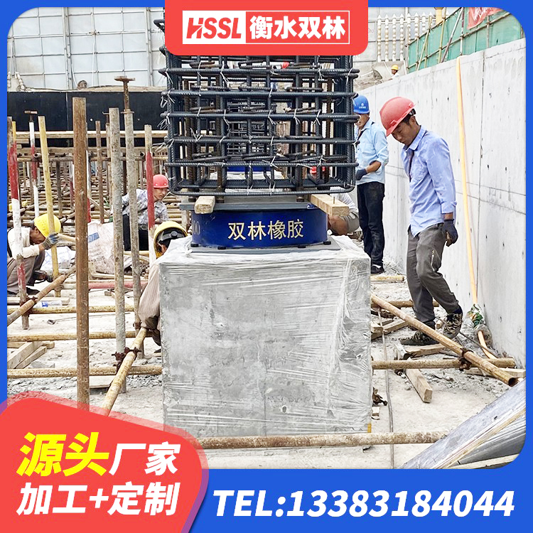 东安区隔震减震支座 东安区建筑厚肉橡胶隔震支座 东安区橡胶隔震支座低 东安区隔震支座LRB600多少钱 - 第5张
