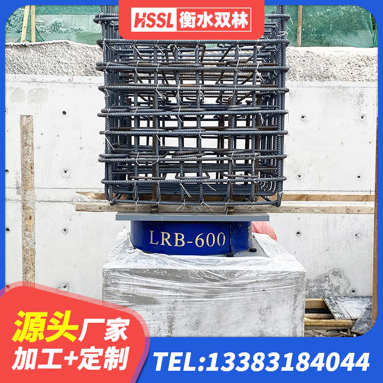 东安区隔震层隔震支座源头工厂 东安区LRB铅芯支座厂家电话 东安区JG/T118-2018建筑隔震橡胶支座 东安区建筑Y4Q铅芯隔震支座生产厂家 - 第3张