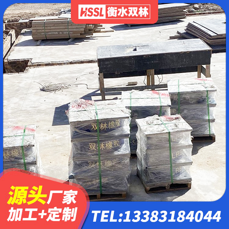 东安区高阻尼铅芯支座源头工厂 东安区LNR600建筑隔震支座 东安区房屋隔震橡胶支座多少钱 东安区铅芯减隔震支座厂家 - 第3张