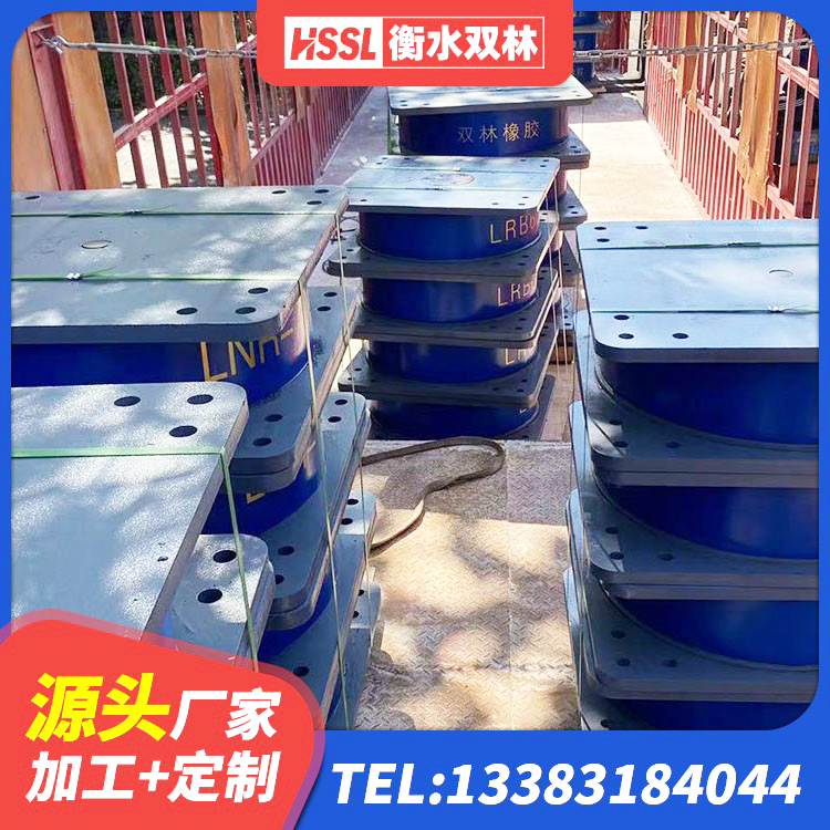 东安区LNR1000隔震支座什么价格 东安区建筑高阻尼铅芯隔震支座生产厂家 东安区HDR1100高阻尼橡胶隔震支座 东安区阻尼隔震橡胶支座厂家 - 第2张