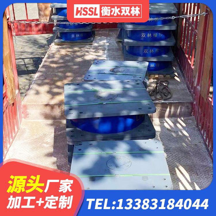 东安区建筑高阻尼减震橡胶隔震支座生产厂家 东安区建筑工程隔震支座生产厂家 东安区建筑铅芯隔震支座LRB700-Ⅱ 东安区LNR隔震支座400(II型)厂家 - 第4张