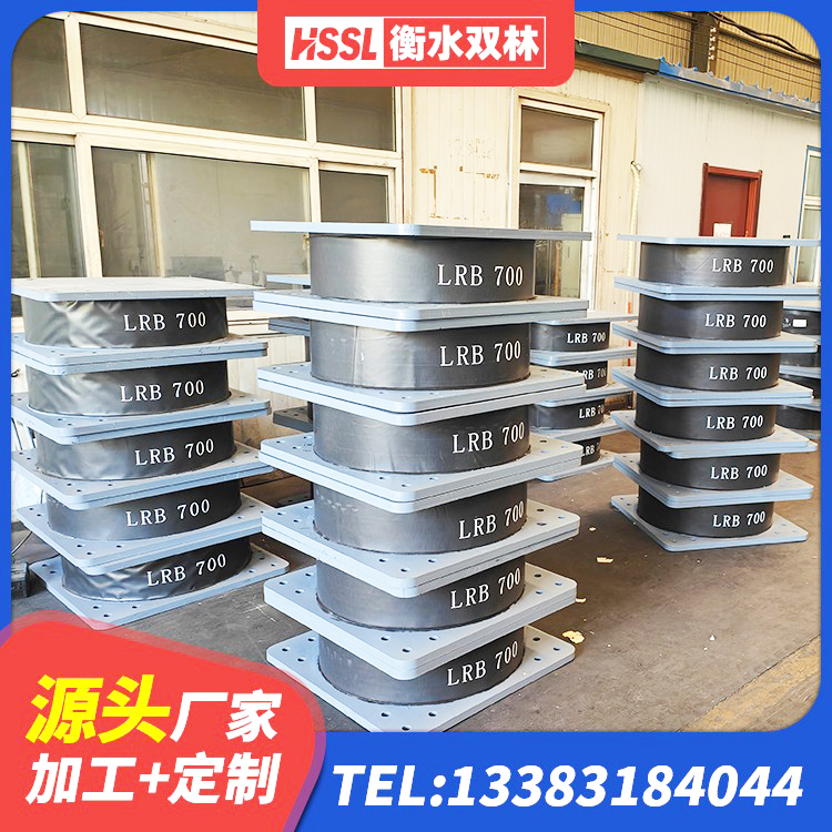 东安区HDR1100橡胶隔震支座厂家 东安区天然隔震支座(LNR)厂家 东安区隔震支座HDR(I)-270*320*167-G1.0价格 东安区LRB1500铅芯橡胶隔震支座厂家电话 - 第6张