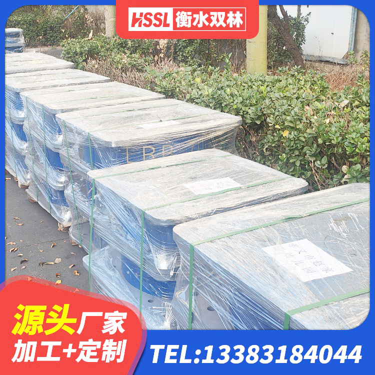 东安区HDR1500高阻尼橡胶支座什么价格 东安区LRB900铅芯橡胶隔震支座 东安区预制高阻尼隔震支座 东安区较高阻尼橡胶支座 - 第1张