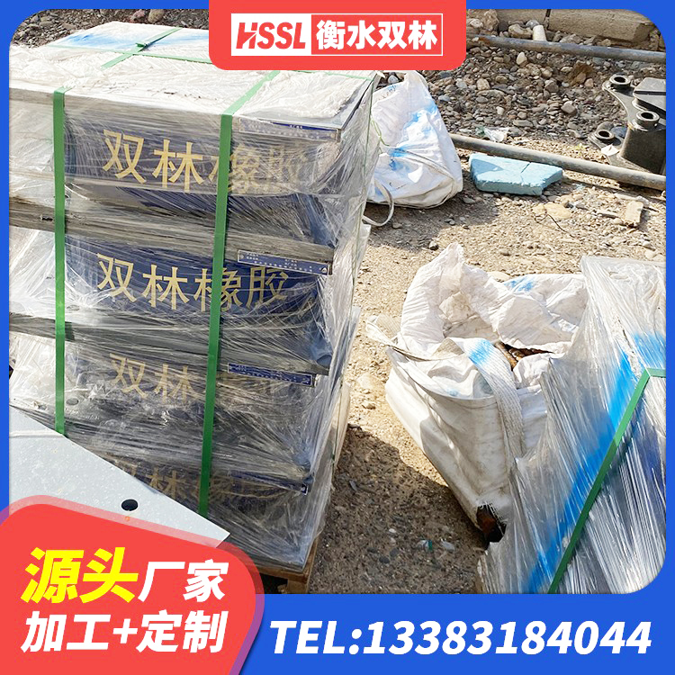 东安区橡胶隔震支座二型LRB700源头工厂 东安区高阻尼叠层隔震支座厂家 东安区工程隔震支座厂家 东安区HDR型高阻尼隔震橡胶支座生产厂家 - 第4张