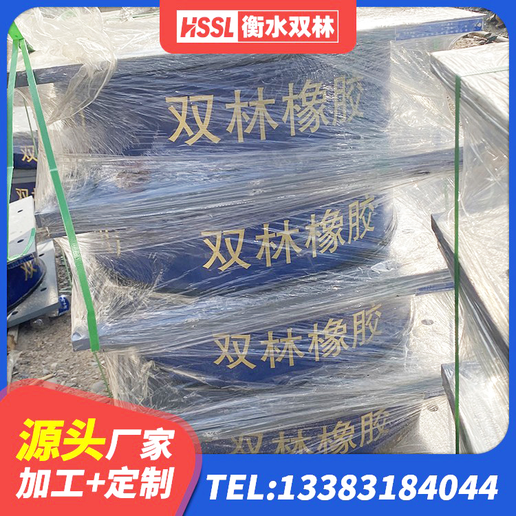 东安区减隔震橡胶支座多少钱 东安区楼房建筑建筑隔震支座 东安区LRB500铅芯支座多少钱 东安区LNR1500天然橡胶支座什么价格 - 第5张