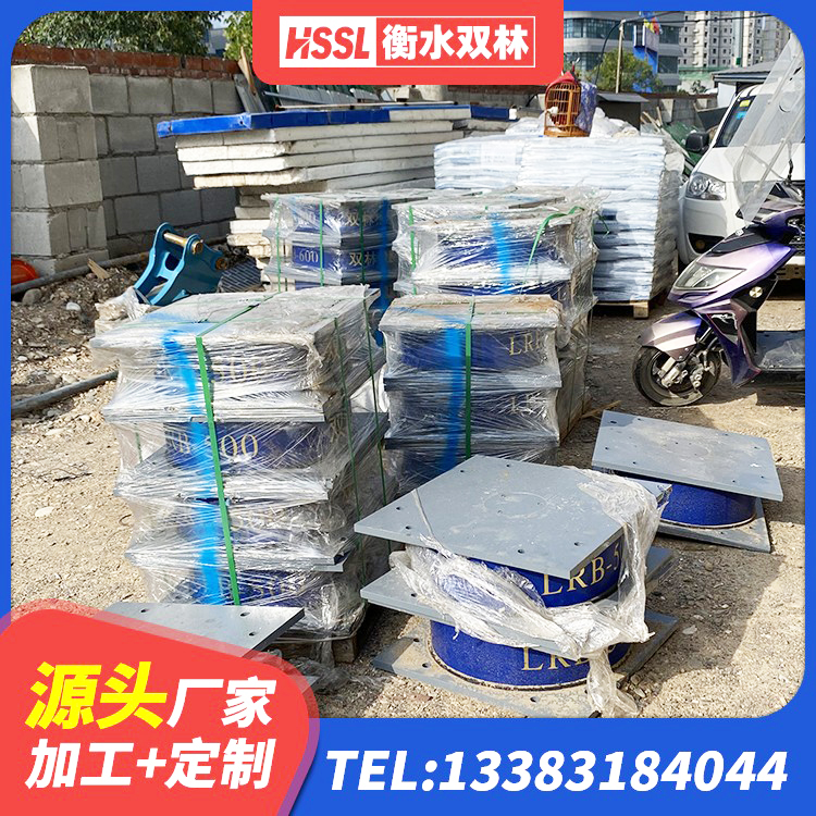 东安区建筑隔震减震装置生产厂家 东安区高阻尼橡胶隔震支座HDR(Ⅰ)-D395×177-G1.0源头工厂 东安区建筑防震橡胶隔震支座源头工厂 东安区500%隔震支座生产厂家 - 第3张